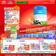 君樂(lè )寶(JUNLEBAO) 詮臻愛(ài)1段嬰兒配方奶粉(0-6月齡)800g  