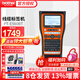 兄弟 標(biāo)簽機(jī)PT-E560BT便攜式藍(lán)牙手持標(biāo)簽打印機(jī)線纜標(biāo)簽機(jī)PT-E310BT網(wǎng)絡(luò)布線標(biāo)簽不干膠PT-E550W升級(jí) 【專業(yè)型】PT-E560BT標(biāo)配【送5盤色帶】