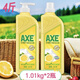 斧頭AXE斧頭牌洗潔精檸檬護膚原裝大桶家用洗碗家庭裝食品級果蔬正品 1.01kg*2瓶【共4斤裝】