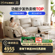 芝華仕（CHEERS）頭等艙貴族智能椅真皮沙發(fā)客廳電動(dòng)功能慵懶小象家具芝華士11323 棉白色-三座雙電-2.61M-送抱枕*2 優(yōu)先發(fā)貨（詳詢客服）