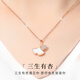 ZXZOV999足銀三生有杏項鏈女貝殼吊墜簡(jiǎn)約鎖骨鏈七夕情人節禮物送女友 三生有杏項鏈【白金色】+禮盒