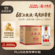 五糧液 2022年68度 濃香型白酒 500ml*6瓶 原箱 官方授權