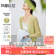 尚都比拉簡(jiǎn)約針織衫女夏季V領(lǐng)單排扣半透質(zhì)感短款彈力上衣 果綠色 XL