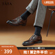 他她（TATA）英倫風(fēng)布洛克西裝皮鞋男商務(wù)正裝鞋婚鞋男春秋款29K21AM3 啡色 43