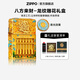 ZIPPO打火機夜光琺瑯如意算盤(pán)八方來(lái)財禮盒紀戀日新年禮物送男友 八方來(lái)財 龍紋禮盒含油 套裝
