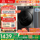 小天鵝（LittleSwan）滾筒洗衣機全自動(dòng)家用 帶烘干洗烘一體 TD100APUREPRO 10公斤 以舊換新 家電國家補貼20% 一級能效