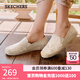 斯凱奇（Skechers）女鞋秋季氣質(zhì)蕾絲單鞋新中式一腳蹬漁夫鞋113025 自然色/NAT 38.5