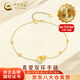 中國黃金（CHINA GOLD）18K金環(huán)環(huán)相扣手鏈女款雙環(huán)轉運珠手飾品中秋節生日禮物送女友 【今/次日達】18K雙環(huán)手鏈