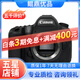 Canon佳能5D4 5D3 5D2 6D2 7D2 5DIV 6D全畫幅單反相機(jī)二手 佳能5DS機(jī)身 99新