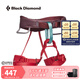 Black Diamond黑鉆BD兒童安全帶攀巖攀登安全裝備戶外運動安全裝備通用款651103 紅色建議腰圍56-69cm腿圍41-51cm
