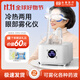執鼎慧明眼部霧化儀干眼癥蒸汽眼罩潤眼噴霧儀醫熱敷眼睛干澀用蒸眼熏蒸儀 【H200】眼部霧化儀-可霧化各種藥液
