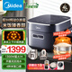 美的（Midea）赤炎鈦0涂層電飯煲3L無(wú)涂層電飯鍋4升家用3-4-6個(gè)人多功能IH雜糧飯快速煮飯鍋商場(chǎng)同款電飯煲 4L 【生物鈦0涂層】上下雙IH加熱