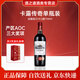 卡露傳奇法國進(jìn)口紅酒 14.5度 魯西榮AOC 赤霞珠混釀干紅葡萄酒中秋禮品 750ml單瓶試飲品鑒