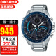 卡西歐（CASIO）手表男EDIFICE紅牛太陽(yáng)能賽車(chē)男表 太陽(yáng)能+藍牙ECB-900DB-1B香港發(fā)