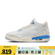 NIKE耐克男鞋AIR JORDAN 3 RETRO  AJ3運動(dòng)訓練籃球鞋CT8532-101 CT8532-101 44