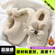 百慕傾臣蝴蝶結棉拖鞋女士冬季包跟家居室內增高厚底毛絨高幫保暖棉鞋外穿 卡其 【3.0暖身先暖腳】 40-41 (255mm) 正碼