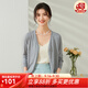 金菊含桑蠶絲開衫外套純色空調(diào)衫長袖寬松版型春夏新款V領(lǐng)女式針織衫 淺灰 XL (170/92A)