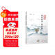 雨天的書(shū) 澤瀉集（周作人散文自選系列）