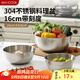 美廚（maxcook）304不銹鋼盆沙拉盆 加厚調料盆洗菜盆和面盆 帶刻度16cm MCWA6004