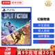 索尼（SONY）PS5游戲光盤(pán) 索尼大作游戲軟件 盒裝實(shí)體光盤(pán)海外版中秋禮品 幻裂奇境 雙影奇境 雙人成行續作