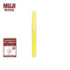 無(wú)印良品（MUJI） 按壓式熒光筆替芯 學(xué)生文具 筆芯 黃色 1支