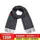 古馳（GUCCI）男女通用配件雙G花紋織帶流蘇羊毛圍巾 七夕送禮 570603 3G200 深灰色