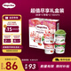哈根達斯（Haagen-Dazs）冰淇淋超值盡享禮盒裝 (抹茶*2/草莓*2) 100ml*4
