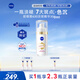 妮維雅（NIVEA）630精華30ml 補水保濕 淡斑美白 原裝進口 七夕情人節(jié)禮物