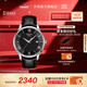 天梭（TISSOT）官旗 瑞士手表俊雅系列時(shí)尚石英男表送男友禮物 【龔俊同款】黑盤(pán)皮帶