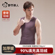 鴨鴨（YAYA）【真羽絨填充】保暖背心男加絨貼片內衣秋冬無(wú)痕打底套裝25年新款