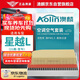 澳麟（AOLIN）空調濾芯+空氣濾芯和濾清器適用于21-25款吉利星越L-2.0T專(zhuān)用
