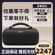 Bose/博士 音箱SoundLink Max無(wú)線(xiàn)藍牙桌面音響便攜式戶(hù)外 經(jīng)典黑