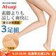 厚木Atsugi絲襪女春秋3雙裝薄款涼感連褲襪天鵝絨光腿神器襪子AMS6803 378嫩米色 3雙 L -LL(臀圍90-103 身高155-170)