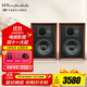 樂(lè )富豪（Wharfedale） 85周年音箱紀念版DENTON2登騰2發(fā)燒級HiFi家用2.0高保真桌面無(wú)源音響 85周年-花梨木紋色一對