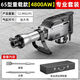 95電鎬工業(yè)級大功率115單用65拆混凝土大型專(zhuān)業(yè)破拆重型工程 65型重載款[4800AW]專(zhuān)業(yè)套裝
