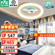 雷士（NVC）LED臥室護眼吸頂燈三色可調兒童房燈具宇航員創(chuàng)意造型房間燈 48W 【星空宇航員】三段調光 RA95