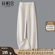 絲柏舍高腰闊腿褲2025秋裝新款女裝寬松款通勤簡(jiǎn)約垂感休閑褲