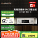 馬蘭士SACD 30n 日本原裝進(jìn)口播放機HIFI2.0聲道發(fā)燒級高音質(zhì)流媒體CD機USB-DAC數字音樂(lè )/NAS網(wǎng)絡(luò )/藍牙 SACD 30n