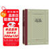 馬克·吐溫中短篇小說(shuō)選（精裝 網(wǎng)格本 人文社）/外國文學(xué)名著(zhù)叢書(shū) 小說(shuō)