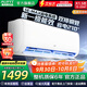 AUFIT空調(diào)奧克斯(AUX)出品 大3匹2匹1.5匹1匹新一級變頻冷暖 國家補(bǔ)貼20% 大風(fēng)量除菌掛機(jī)立式柜機(jī)空調(diào) 大1.5匹 一級能效 超值性價比（15-23平）