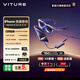 VITURE Pro 旗艦級XR/AR智能眼鏡 空間套裝 實(shí)時(shí)2D轉3D 秒變3D影院 適配iPhone15&16系列 虛擬多屏協(xié)作