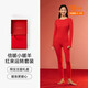 松山棉店倍暖小暖羊保暖內衣禮盒套裝 女士-紅色 L 女士165，男士175