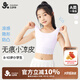 久歲伴兒童內(nèi)衣女童發(fā)育期少女文胸8-10歲薄款莫代爾女孩中長(zhǎng)款隱形背心