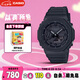 卡西歐（CASIO）手表男士G-SHOCK八王子運(yùn)動(dòng)學(xué)生日韓表送男友七夕禮物GA-2100-1A1