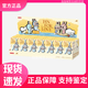 泡泡瑪特【現貨版】mini拉布布四代心底密碼系列搪膠臉掛件 LABUBU4.0盲盒 (A-M)全新未拆封端盒 (概率隱藏款) 【正品保真 急速發(fā)貨】