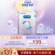 美贊臣 親舒 嬰兒乳蛋白部分水解配方奶粉 1段 370g 0-12月 低適乳糖