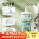 哈爾斯（HAERS）大容量保溫杯陶瓷內膽水杯咖啡杯辦公吸管男女送禮節日禮物 仙蹤綠600ml【陶瓷內膽】