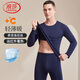 浪莎保暖內衣男士秋衣秋褲男7A抑菌防螨保暖衣男秋衣套裝打底棉毛衫
