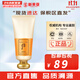 后（The history of Whoo） 洗面奶180ml泡沫潔面乳女男氨基酸潔顏膏深層清潔去角質(zhì)去痘黑頭 拱辰享氣韻生洗面奶 180ml