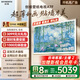 創(chuàng  )維壁紙電視65A7F 65英寸薄壁畫(huà)藝術(shù)Mini LED 智能平板家電液晶智慧屏幕屏彩電電視機65吋 A7E升級款 65英寸 咨詢(xún)客服主播立減20%